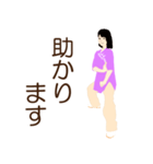 楽しい48式太極拳（後編）（個別スタンプ：15）