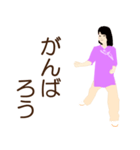 楽しい48式太極拳（後編）（個別スタンプ：16）