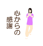 楽しい48式太極拳（後編）（個別スタンプ：18）