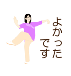 楽しい48式太極拳（後編）（個別スタンプ：19）