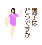 楽しい48式太極拳（後編）（個別スタンプ：20）