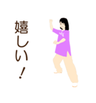 楽しい48式太極拳（後編）（個別スタンプ：21）