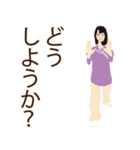 楽しい48式太極拳（後編）（個別スタンプ：23）