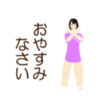 楽しい48式太極拳（後編）（個別スタンプ：24）