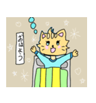 コトラのぶっとびスタンプ（個別スタンプ：4）