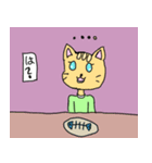 コトラのぶっとびスタンプ（個別スタンプ：6）