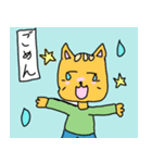 コトラのぶっとびスタンプ（個別スタンプ：8）