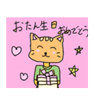 コトラのぶっとびスタンプ（個別スタンプ：9）