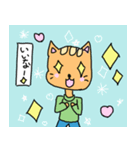 コトラのぶっとびスタンプ（個別スタンプ：11）