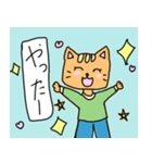 コトラのぶっとびスタンプ（個別スタンプ：12）