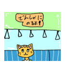 コトラのぶっとびスタンプ（個別スタンプ：15）