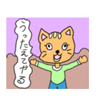 コトラのぶっとびスタンプ（個別スタンプ：16）