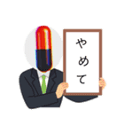 はいプロ！おくすりフレンド（個別スタンプ：4）
