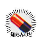 はいプロ！おくすりフレンド（個別スタンプ：11）