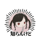 死神の芽衣ちゃん（個別スタンプ：1）