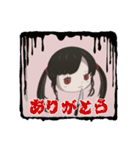 死神の芽衣ちゃん（個別スタンプ：6）