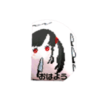 死神の芽衣ちゃん（個別スタンプ：16）