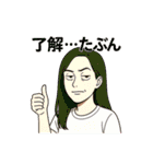通野未帆LINEスタンプ（個別スタンプ：7）