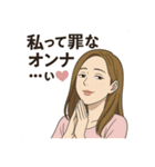 通野未帆LINEスタンプ（個別スタンプ：14）