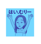 通野未帆LINEスタンプ（個別スタンプ：18）