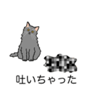 猫あるある（灰色猫／長毛）（個別スタンプ：33）