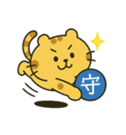 バレーする豹とうさぎ②（個別スタンプ：1）