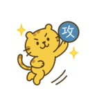 バレーする豹とうさぎ②（個別スタンプ：2）