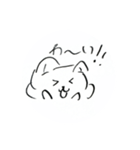 わんこのかいわ（個別スタンプ：3）