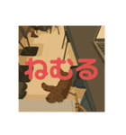 ADHDいっぬの日常（個別スタンプ：2）