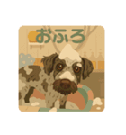 ADHDいっぬの日常（個別スタンプ：4）