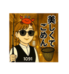 それ行けまこちゃん（個別スタンプ：1）
