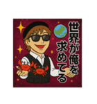 それ行けまこちゃん（個別スタンプ：3）