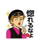 それ行けまこちゃん（個別スタンプ：4）