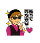 それ行けまこちゃん（個別スタンプ：5）