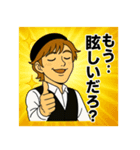 それ行けまこちゃん（個別スタンプ：6）