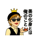 それ行けまこちゃん（個別スタンプ：8）