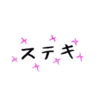 手書きの日本語漢字(一)（個別スタンプ：3）