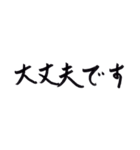 手書きの日本語漢字(一)（個別スタンプ：5）