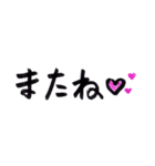 手書きの日本語漢字(一)（個別スタンプ：8）