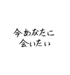 手書きの日本語漢字(一)（個別スタンプ：11）