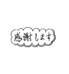 手書きの日本語漢字(一)（個別スタンプ：13）
