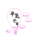 手書きの日本語漢字(一)（個別スタンプ：14）