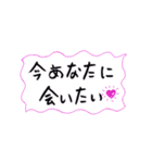 手書きの日本語漢字(一)（個別スタンプ：15）