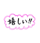 手書きの日本語漢字(一)（個別スタンプ：16）