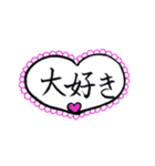 手書きの日本語漢字(一)（個別スタンプ：18）