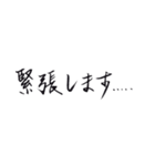 手書きの日本語漢字(一)（個別スタンプ：21）