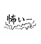 手書きの日本語漢字(一)（個別スタンプ：25）