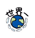 手書きの日本語漢字(一)（個別スタンプ：27）