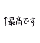 手書きの日本語漢字(一)（個別スタンプ：32）