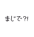 手書きの日本語漢字(一)（個別スタンプ：33）